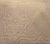 Gypsum Ceiling Board  SG-138